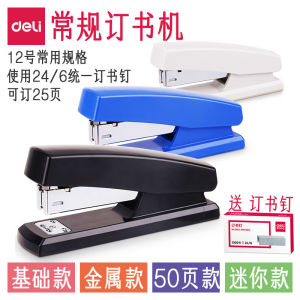 Deli Large Size 50 Pages Metal Stapler 24/6 Standard Type for Business Office Use Black Blue White Home Student Mini Stapler Stationery