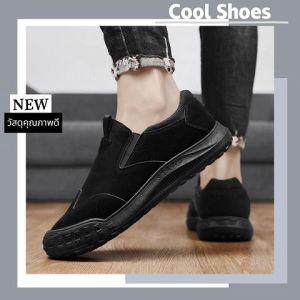 SQShop งานแนะนำเข้าใหม่พร้อมส่ง รองเท้าลำลองทรงสวมแฟชั่น งานสปอร์ต ทรงดี พร้อมส่งหลายสีให้เลือก บอกเลยว่างานดี ทรงสวย แมทช์ชุดได้ง่าย ใส่ไปไหนก็ดูดี ใครสนใจงานดีๆแบบนี้ รีบส่งเลยก่อนของหมดน้า