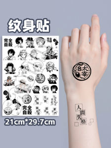 มังงะอะนิเมะ ฤดูร้อน สติ๊กเกอร์ตกแต่ง สติ๊กเกอร์รอยสักกันน้ำ น่ารัก การ์ตูน แบรนด์สุนัขป่า มังงะอะนิเมะ สิ่งแวดล้อม