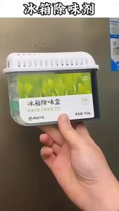 160g Refrigerator Deodorate 1PCS Freshener Fridge Deodorizer Box Air Fresher Purifier
