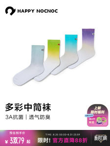 Colorful Gradient Dopaamine Stripes Mid-calf Socks 3 Pairs for 79 Yuan Happy Nocnoc Cotton Blend Sports Style Children Socks