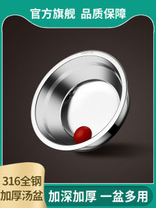 ชามอาหารเหลวขนาดเล็ก ชามเหล็กไนไตร์ 316 ขนาดหนา ระดับอาหาร 304 ชามเหล็ก ชามเหล็กสำหรับใช้ในครัว