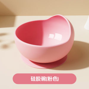 Baby Bowl Baby Special Solid Food Bowl Spoon Suit 1 Years Old 2 Kids Self-Eating Tableware Drop-Resistant Silicone Snack Catcher