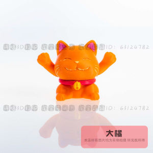 3D Printed Stress Relief Rotating Cat Childrens Figurine Dragon Rattlesnake Creative Toy Landscape Model Collectible Toy