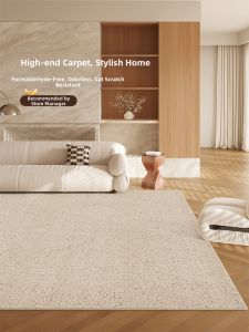 XIANGSU | Cream Style Home Carpet Waterproof Stain Resistant Washable