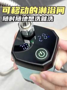 YEMO | Portable Electric Pressure Shower Head