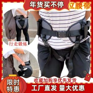 Stroke Hemiplegia Elderly Rehabilitation Training Equipment Leg Lift Help Walking with Hug Patients Take Advantage of Belt Help Elderly Walking