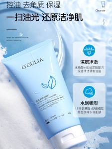[Official Authentic Products] AVGULOY Bubble Cleansing Mousse Deep Cleansing and Oil Controlling Moisturizing Amino Acid Facial Cleanser