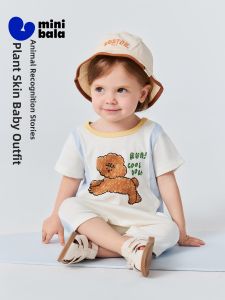 MINI BALA | Moisture-wicking Antibacterial Baby Onesie