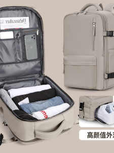 New Fashionable Lightweight Travel Bag Portable Laptop Backpack Short Trip Business Trip Large Capacity Wet And Dry Separation