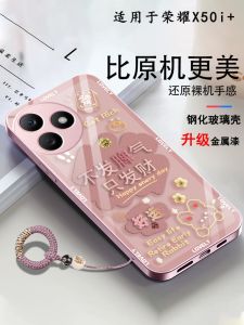 HonorX50iPlus Glass Phone Case LLY-AN00 Huawei Full Cover Luxury Cute New Year Painted Metal Shell Anti-Slip Simple Ins Style