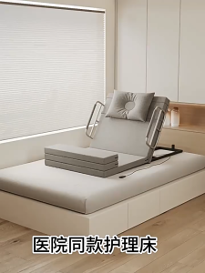 Electric Bed Backrest Lift for Elderly & Pregnant – Adjustable Sit-Up Support for Home Care Bedridden & Mobility Assist