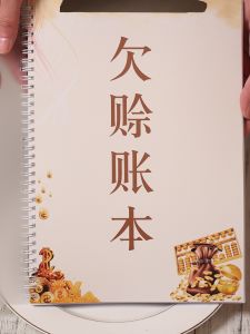 สมุดบันทึกการเงินครอบครัว สมุดบันทึกรายวันพกพาได้ บัญชีสินค้าคงเหลือ บัญชีรายจ่ายประจำวัน สมุดบันทึกธุรกิจแบบเคลื่อนที่