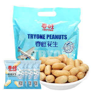 Spring Flourishing Salted Peanuts Small Pack Snacks Air Travel Leisure Food Beer Accompaniment Special Products Shandong