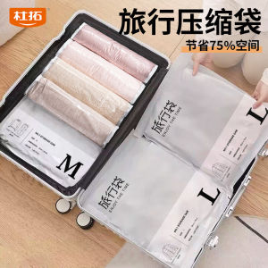 Vacuum Sealing No Pump Hand Roll Clothing Storage Bag