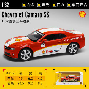 Shell Collaborative Alloy Engineering Vehicle Model Toy Wrecker Rescue Car Door Opening Design Oil Tanker Sports Car Collectible