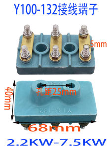 สายไฟแบบหนา Y100-132 ข้อต่อสายไฟแบบทนความร้อนสูงสำหรับมอเตอร์ไฟฟ้า สายไฟแบบทนทานสำหรับอุปกรณ์เครื่องกล