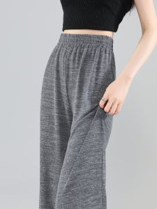 Summer Lightweight Wide Leg Leisure Sport Pants
