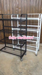 ชั้นมินิมาร์ท ชั้นตะกร้า3/4ชั้น กว้าง89cm. ชั้นวางสินค้า ชั้นซุปเปอร์มาร์เก็ต ชั้นเหล็ก ชั้นร้านของชำ ชั้นวางอุปกรณ์ครัว