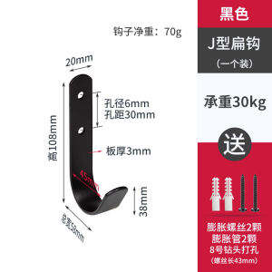 Wall Wire Cable Hook Garage Punching Wall Hanging Metal Single Hook Industrial Hanging Heavy Object Large Iron Hook Outdoor Water Pipe