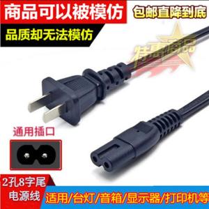 Foldable Eye-Protection LED Desk Lamp with Charging Cable Vacuum Packaging Machine Suitable for DP Longliang 663 689 658B