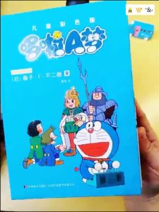 全6册 儿童 彩色版 哆啦A梦 / 全6册 哆啦A梦 未收录作品 中文漫画 Comic