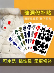 Patch Lớn Không Gaps Self Adhesive Không Để Lại Dấu Vết Phục Hồi Lỗ Rách Thêu Hình Trên Áo Thấm Hút Dầu Chăm Sóc Gia Đình
