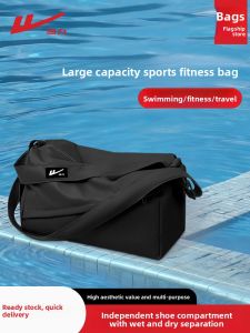 Warrior | Wet-Dry Separation Large Capacity Lightweight Sport Bag