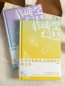 Simple Gradient Student Notebook High Aesthetic Value Ins Style Diary Book Handmade Paper Binding A5 Size Dual Glue Paper