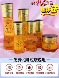 Butterfly Yun Newborn Elastic Nourishing Milk Cosmetic Skin Tightening Brightening Anti-Aging Moisturizing Replenishing For Multiple Skin Types