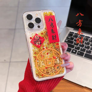 Creative Wealth Attraction Gold Sandstorm Phone Case Compatible with Apple 16Pro iPhone 15Max 13 Xiaomi 14 Huawei Mate60P50K70Nova12