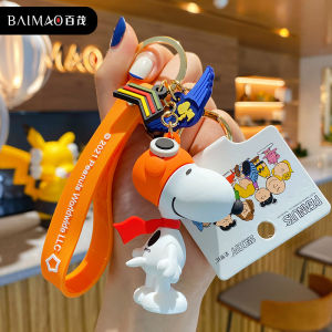 Authentic Snoopy Keychain Female Exquisite Cute Car Key Pendant Internet Celebrity Schoolbag Pendant Doll Key Chain