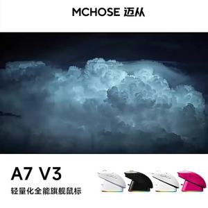 MCHOSE | Chuột Không Dây Nhẹ Cao Cấp Mchose A7 & A7v2 Kết Nối Ba Chế Độ Sạc Lại Được Dùng Cho Chơi Game Và Văn Phòng Quà Giáng Sinh Cho Bé Trai