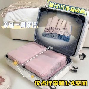 Double Layer Compression Storage Bag for Clothes Travel Underwear Separate Packing down Jacket Bag for Luggage