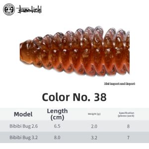 Sunekichi | Soft Shrimp Bait Lure
