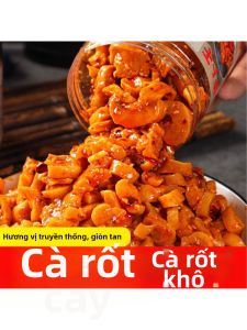 Spicy Ready-to-Eat Crunchy Pickled Radish Dishes Bottled