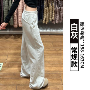 Quần Ống Rộng Thể Thao Màu Trắng Bạc Cho Nữ 2025 Phong Cách Mới Thu Nhỏ Phiên Bản Mỹ Quần Ống Đứng Rộng Rãi