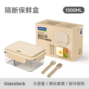 Glasslock Glass Lunch Box Microwave Safe Separation Bento Box with Utensils Freshness Preservation for Office Workers