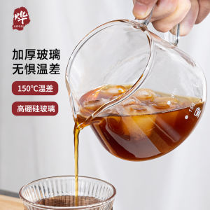 Thickened Glass Coffee Pot Hand-Poured Cloud Share Jug Heat-Resistant Diamond-Graded Fair Cup American Style Coffee Making