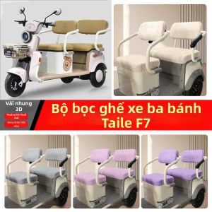 Bao Gối Trang Trí Bốn Mùa Cho Xe Điện Ba Bánh
