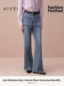 AIVEI | Distressed Hong Kong Style Double Pocket Flared Jeans