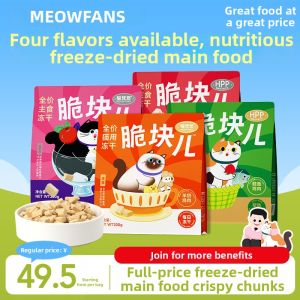 MEOW FANS | Full Meal Freeze-dried Cat Food 160g