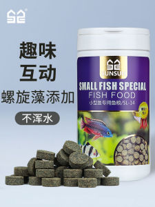 SUNSUN ปลาขนาดเล็ก Feeding Patch Universal Type สําหรับ Tropical ปลาเพนกวินสีแดงและสีเขียวตกแต่ง Aquarium อาหารปลา