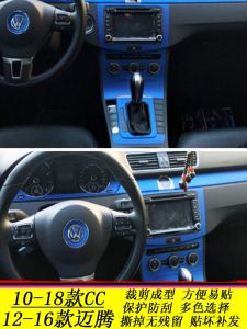 Carbon Fiber Interior Decoration Sticker Film Shift Position Trim for Volkswagen CC Magotan 10-18 Years Old Models