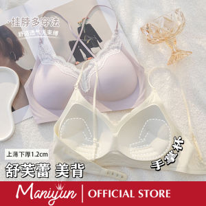 Maniyun Jelly Soft Support Seamless Bra Backless 手掌杯 Fixed Cup Lace Non Wired Comfort Bra Lingerie