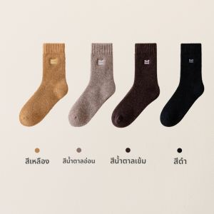 MiiOW | ถุงเท้าขนแกะหนาสำหรับผู้หญิง บุขนแกะ อบอุ่น กันลื่น ถุงเท้ากลางน่องสำหรับเล่นสเก็ตบอร์ดในหิมะ ถุงเท้าฤดูหนาว 2025 ฤดูใบไม้ร่วง