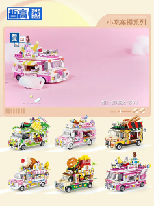 รถไอศกรีม ขนาดเล็ก ของเล่นเสริมการศึกษา สําหรับเด็ก