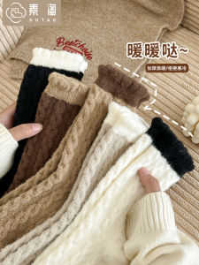 Thickened Mid-Calf Womens Socks Double-Faced Fleece Loose Mouth Moon Shape Winter Warm Towel Long Trendy Socks for Women