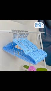 ( 6แพ็ค 60ชิ้น) ไม้แขวนเสื้อสแตนเลส ไม้แขวนเสื้อสแตนเลสเคลือบซีลีโคน ไม้แขวนเสื้อสีพลาสเทล ขนาด 40*20ซม
