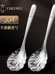 Elegant Shell Soup Spoon 304 Stainless Steel Individual Serving High-End Dining Utensil Non-Disposable Home Use Hammered Texture